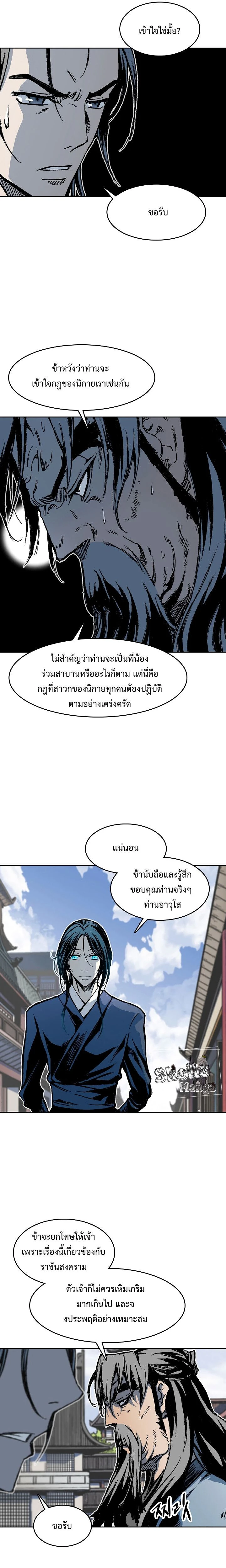 หน้าที่ 7