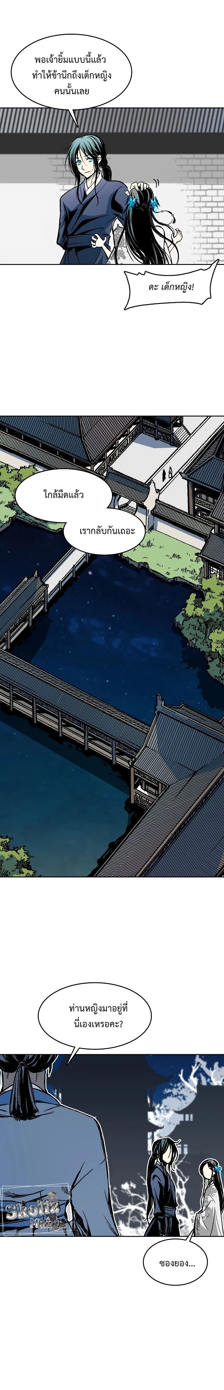 หน้าที่ 6