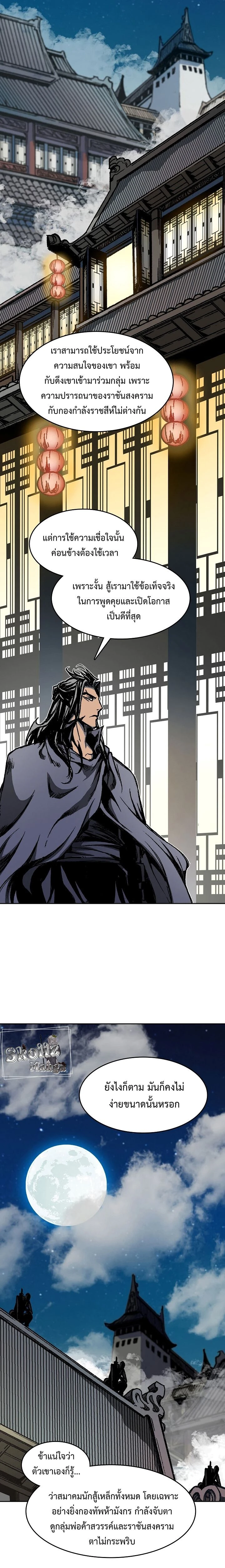 หน้าที่ 20