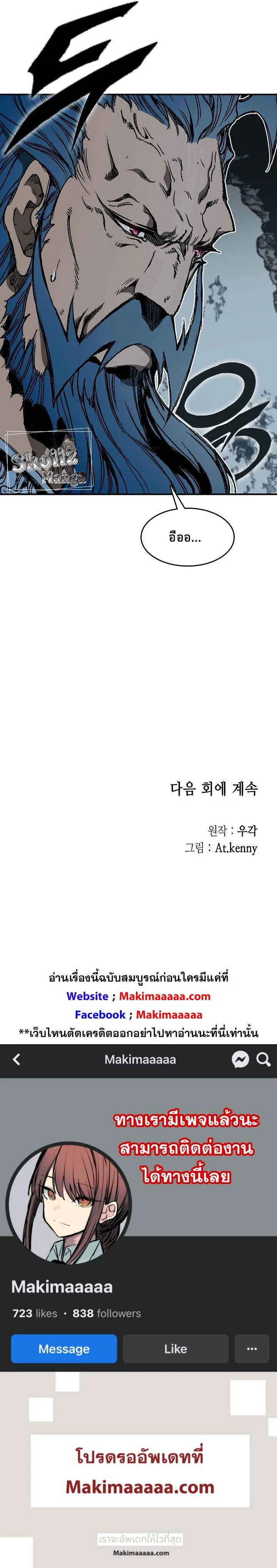 หน้าที่ 22