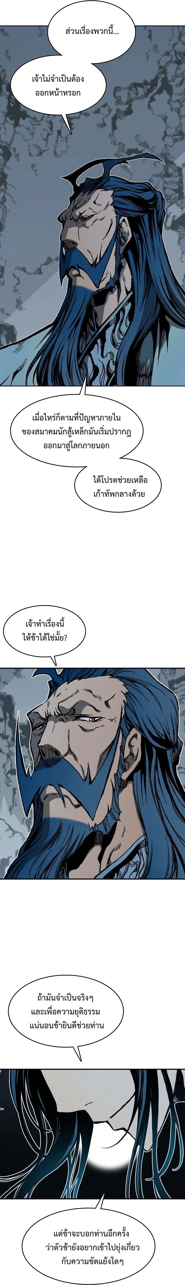 หน้าที่ 18