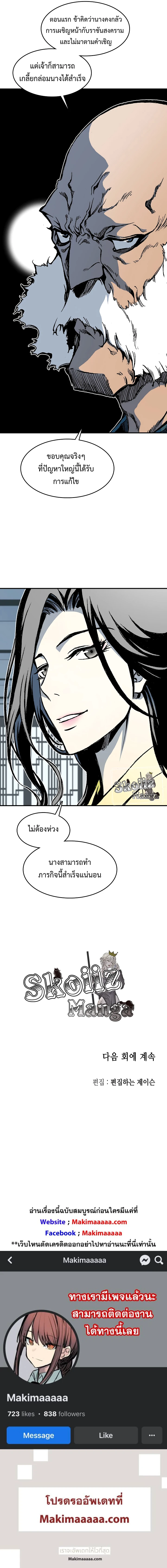 หน้าที่ 19