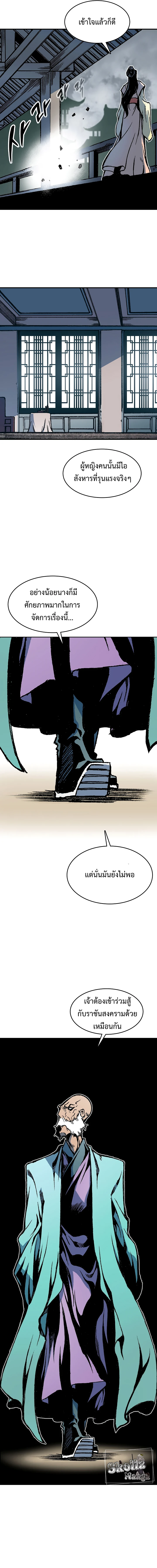 หน้าที่ 18
