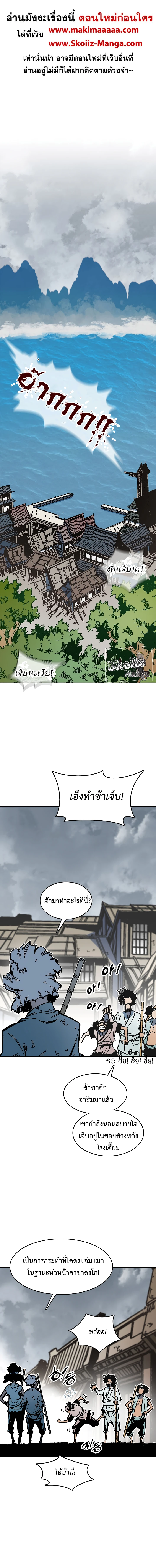 หน้าที่ 1