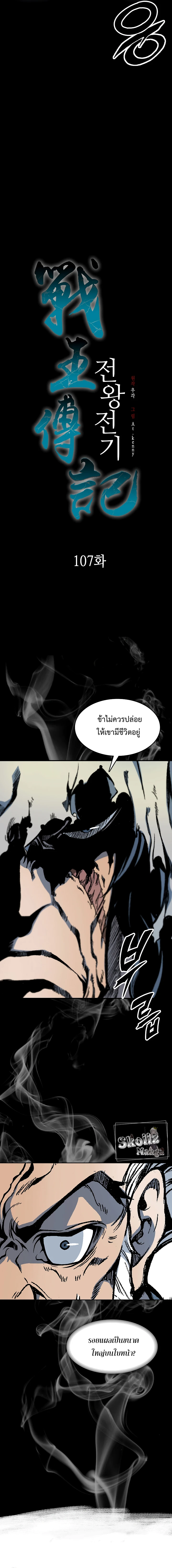 หน้าที่ 6
