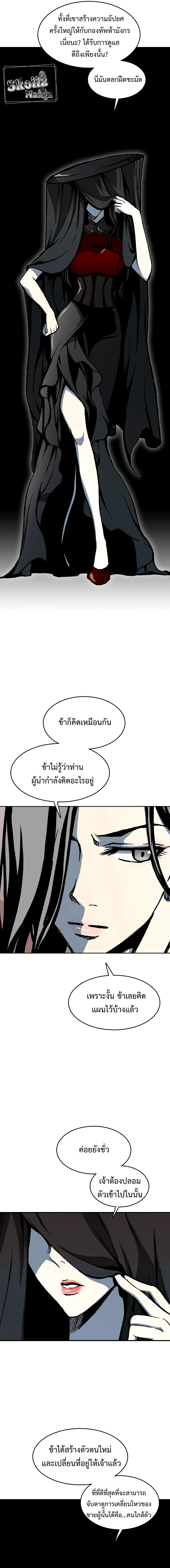 หน้าที่ 16