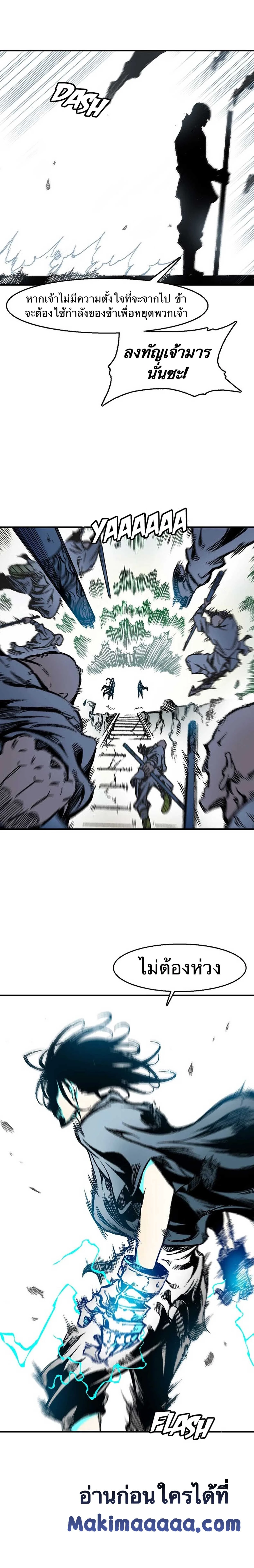 หน้าที่ 8