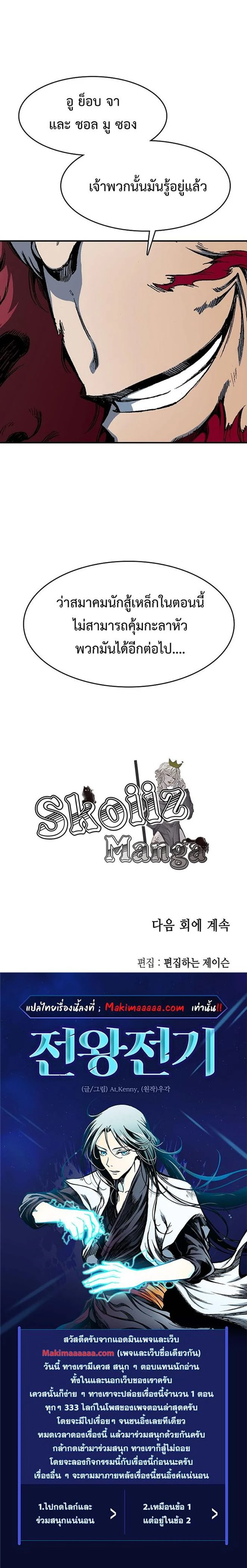 หน้าที่ 22