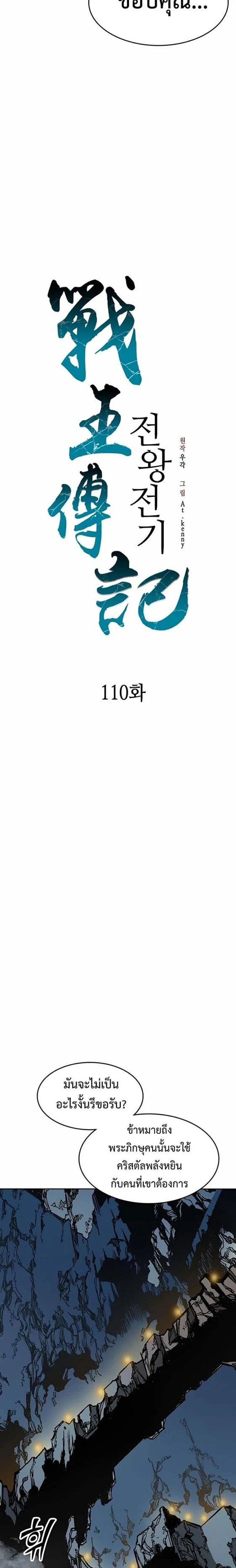 หน้าที่ 6