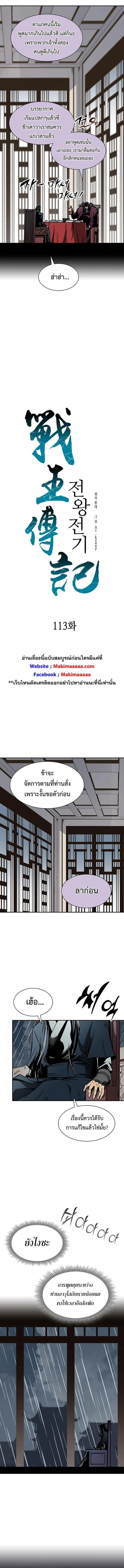 หน้าที่ 4