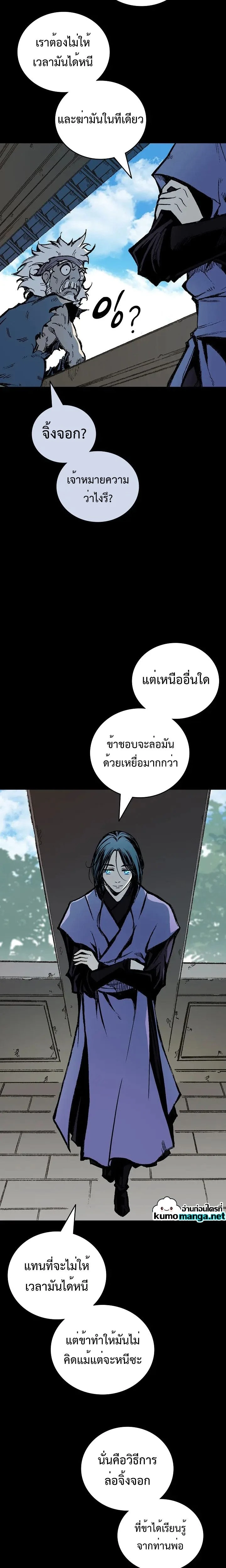 หน้าที่ 26