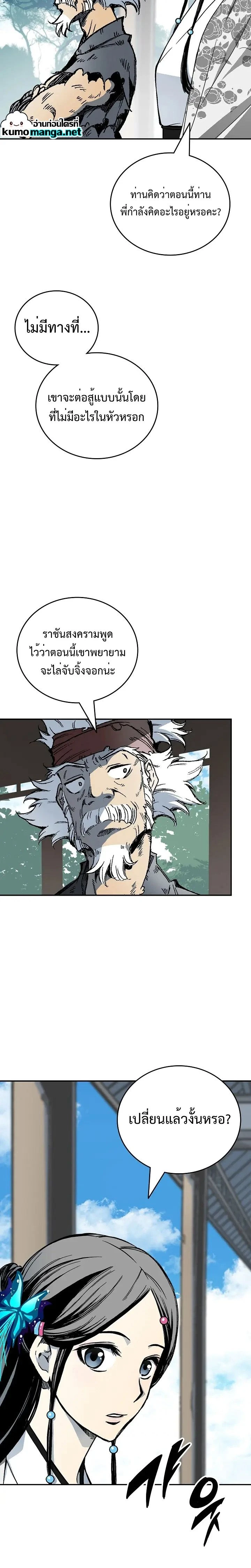 หน้าที่ 24