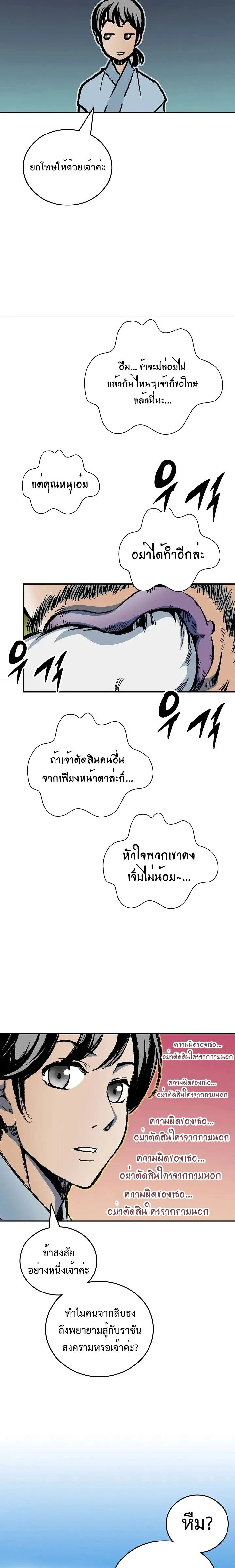 หน้าที่ 15