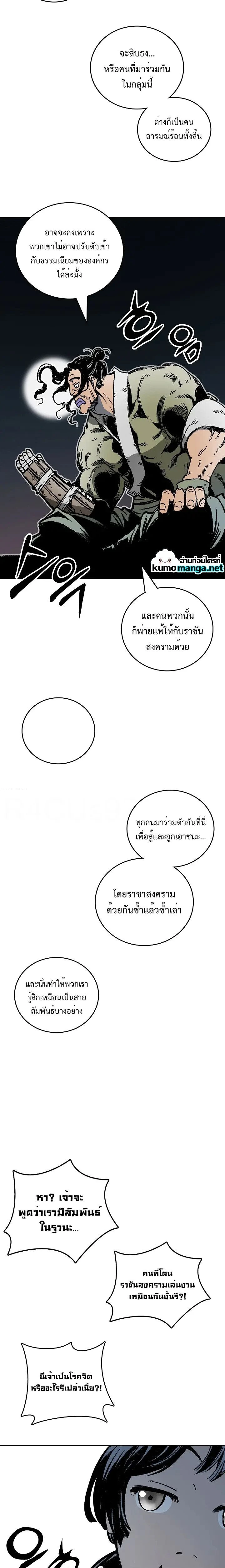 หน้าที่ 17