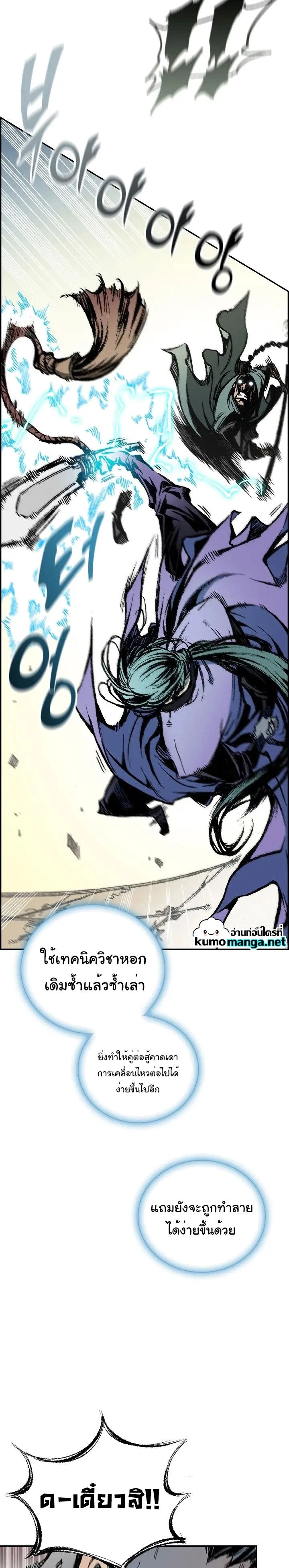 หน้าที่ 21