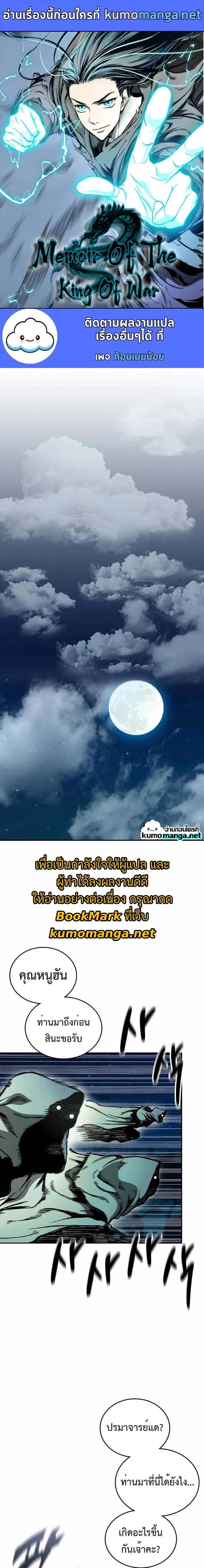 หน้าที่ 1