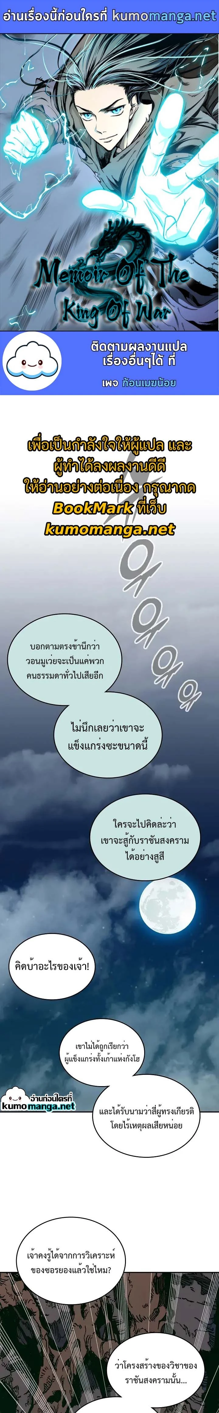 หน้าที่ 1