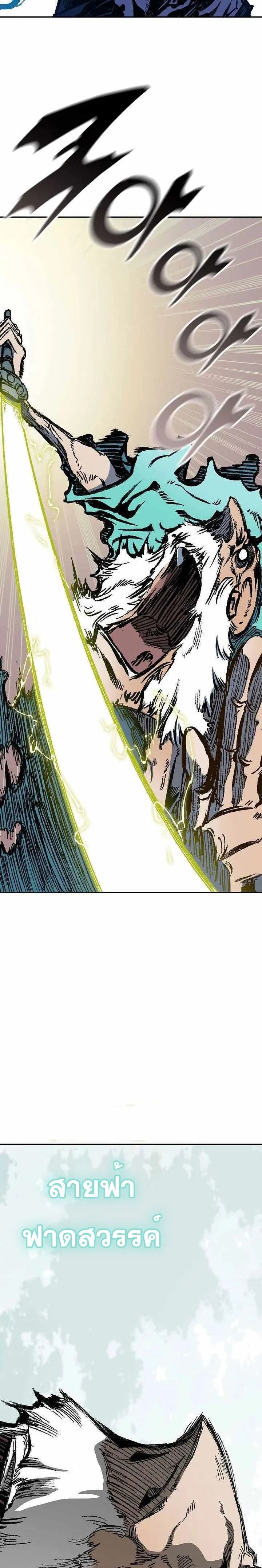 หน้าที่ 23