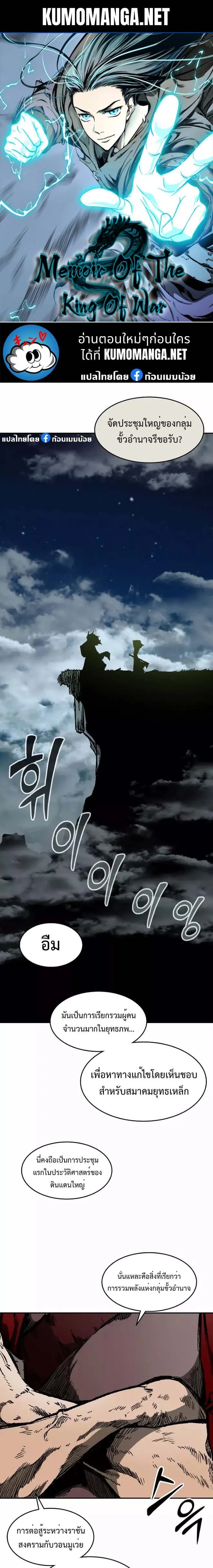 หน้าที่ 1