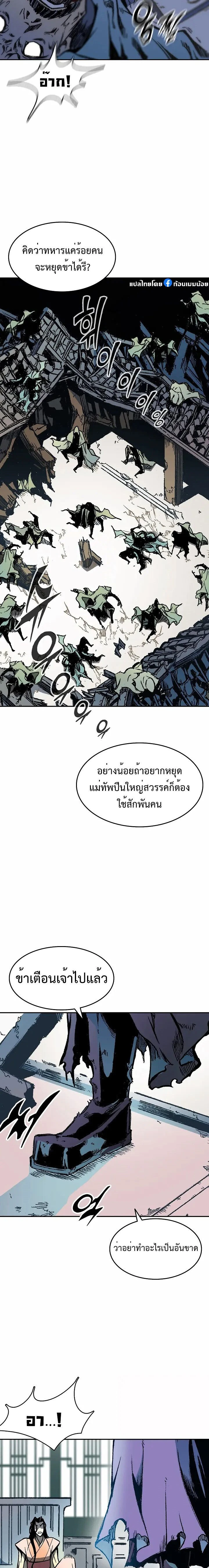 หน้าที่ 18