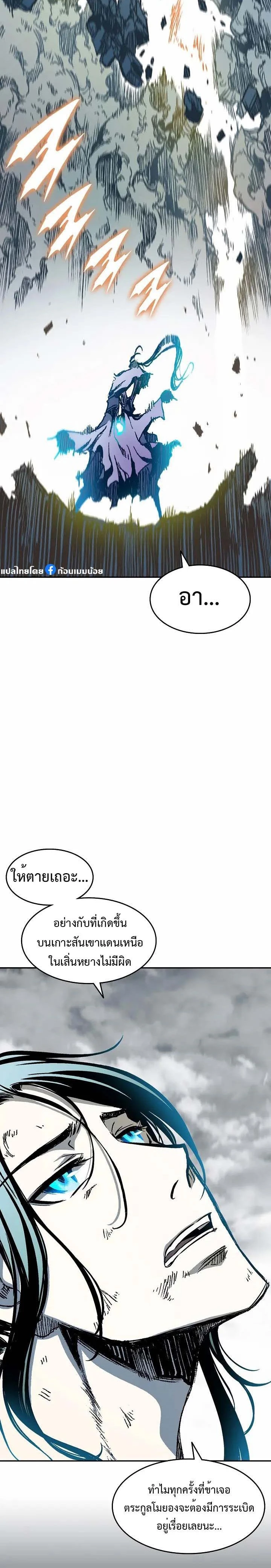 หน้าที่ 2