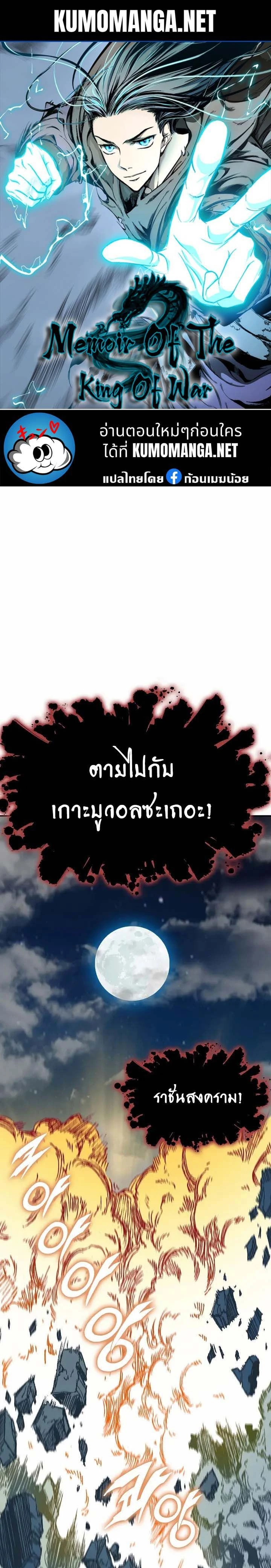 หน้าที่ 1