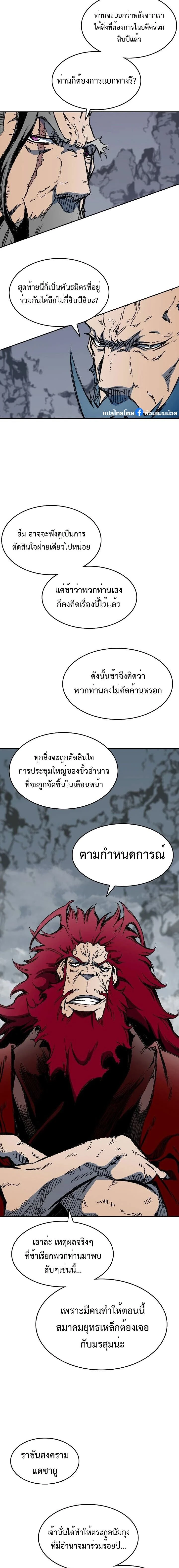 หน้าที่ 23