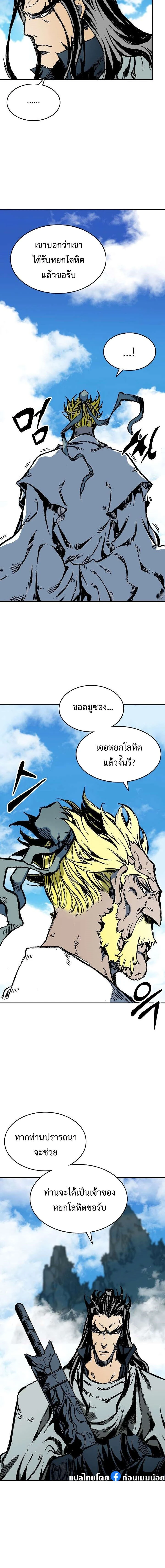 หน้าที่ 20