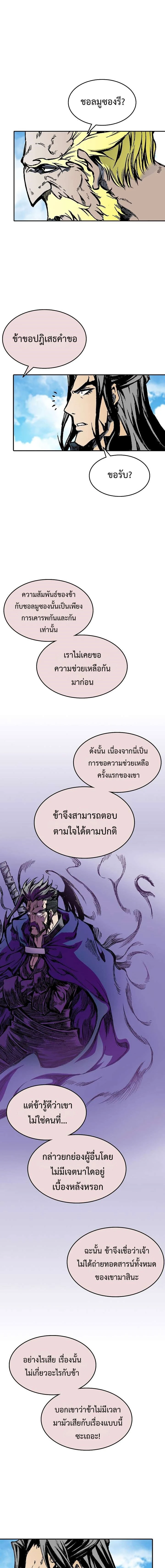 หน้าที่ 19