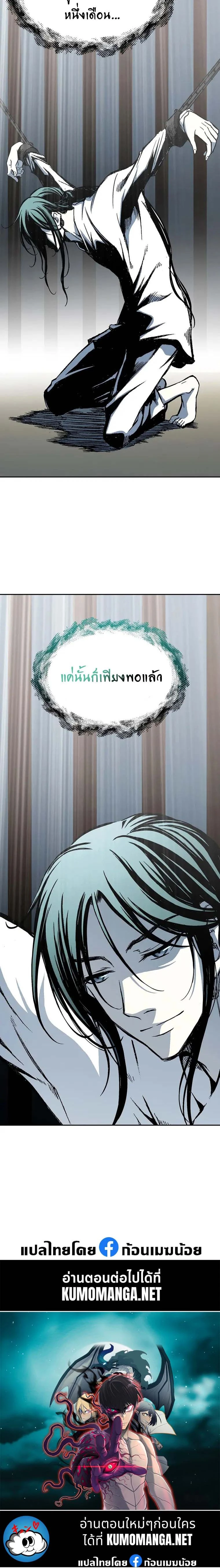 หน้าที่ 26