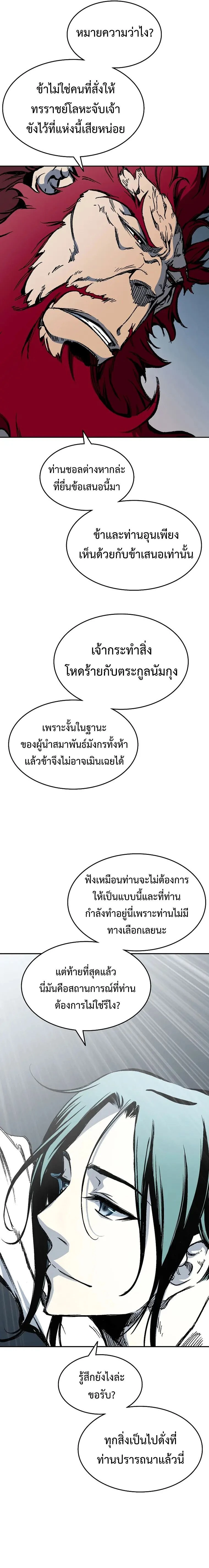 หน้าที่ 21