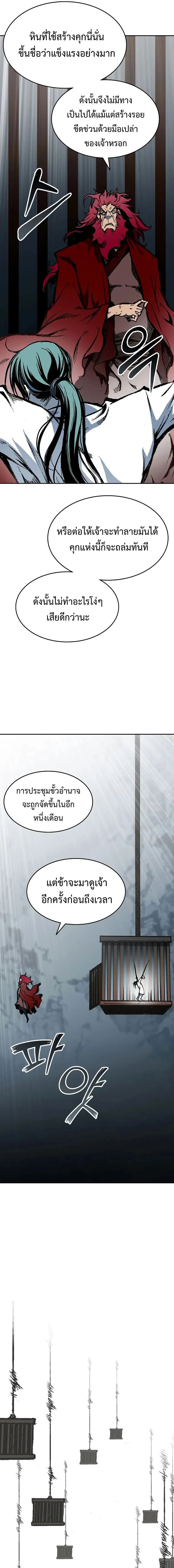 หน้าที่ 23