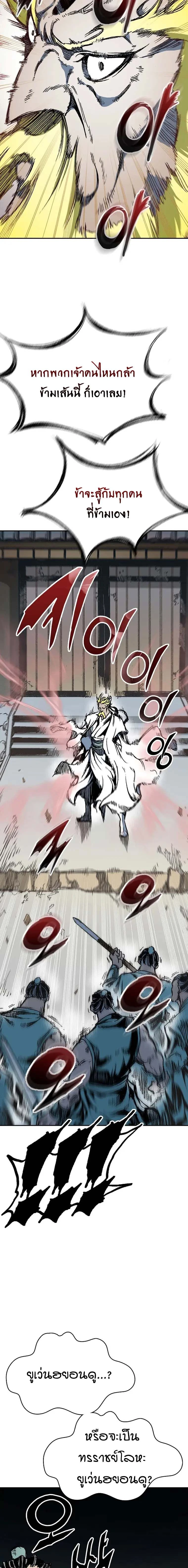 หน้าที่ 17