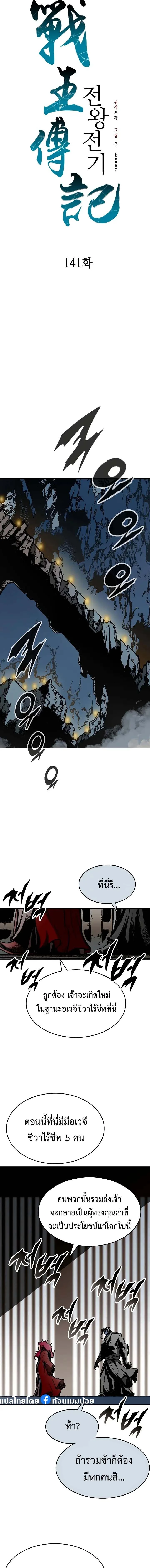 หน้าที่ 14