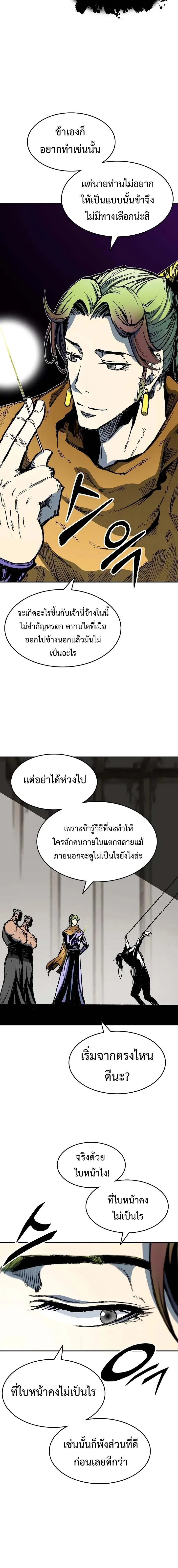 หน้าที่ 9