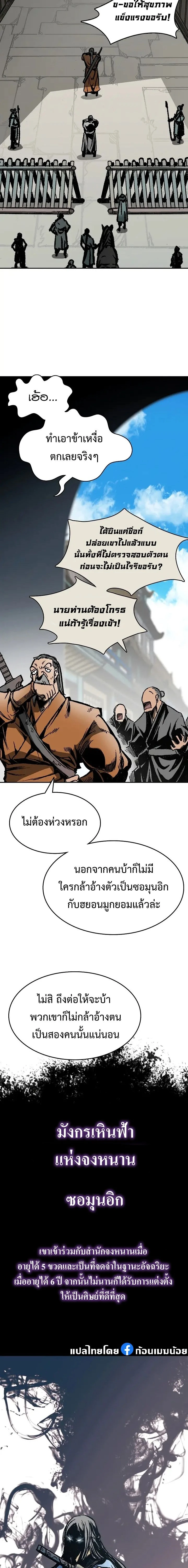 หน้าที่ 15