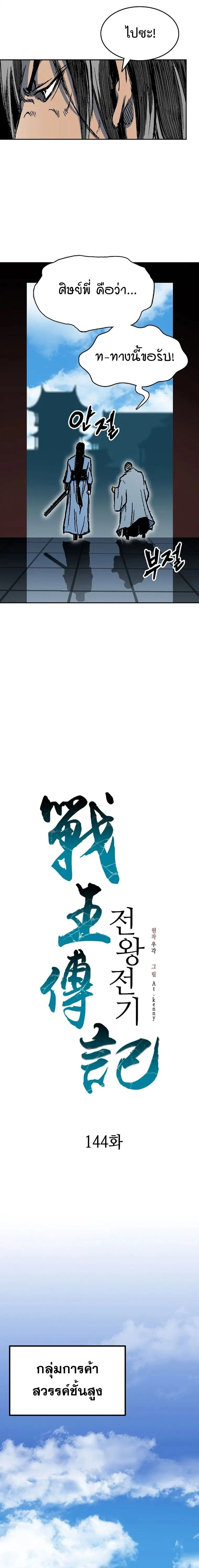 หน้าที่ 14