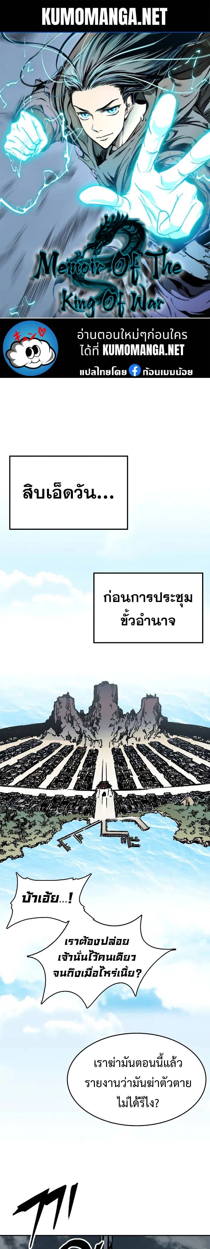 หน้าที่ 1