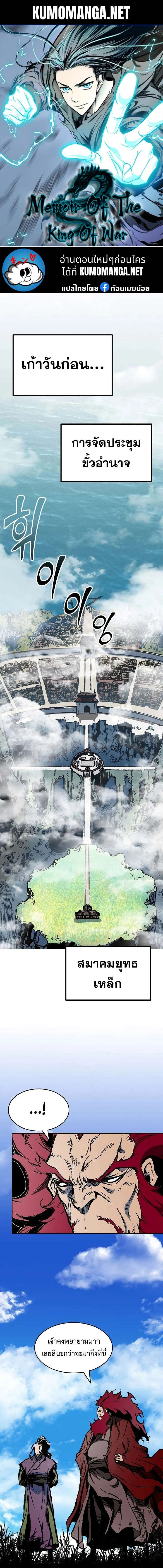 หน้าที่ 1