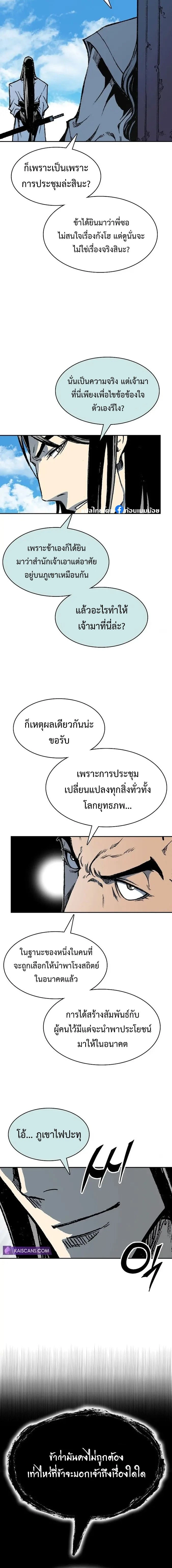 หน้าที่ 16