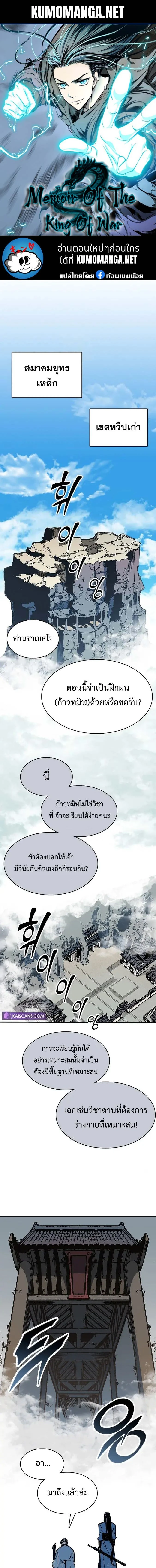 หน้าที่ 1