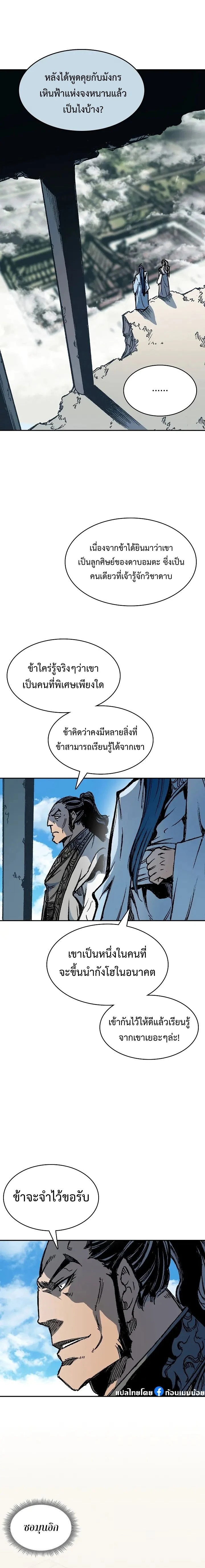 หน้าที่ 16