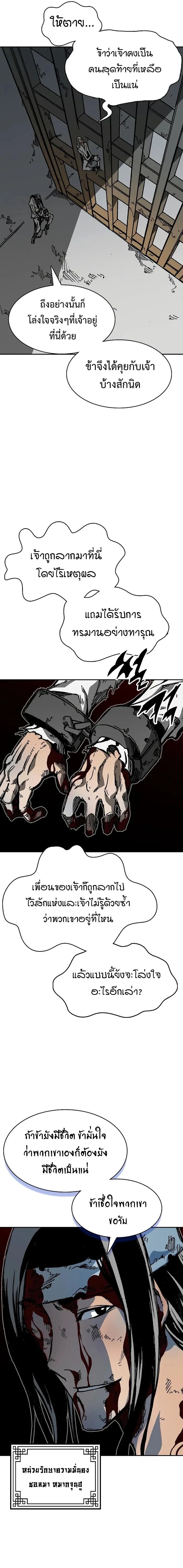 หน้าที่ 21