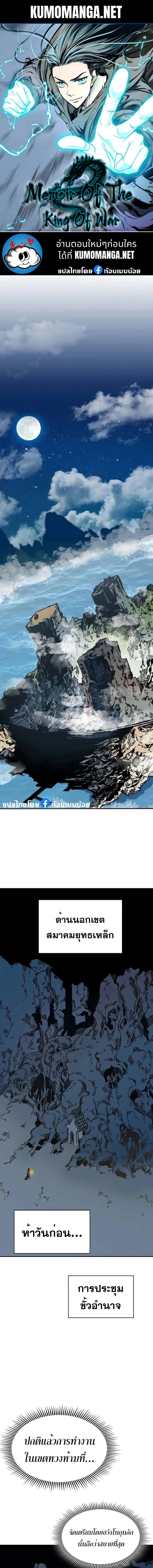 หน้าที่ 1