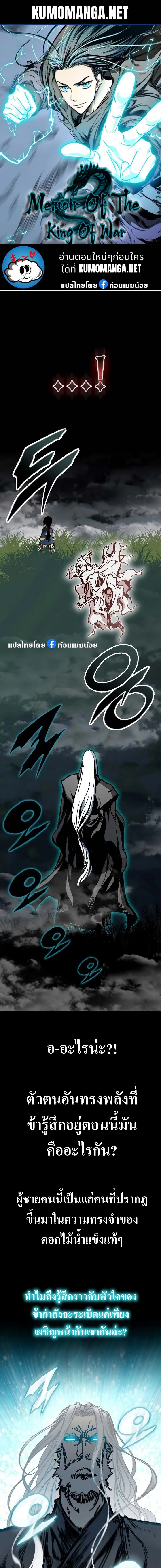 หน้าที่ 1