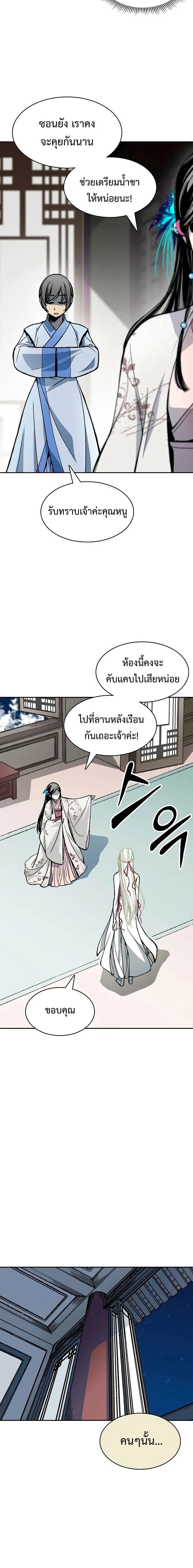 หน้าที่ 22