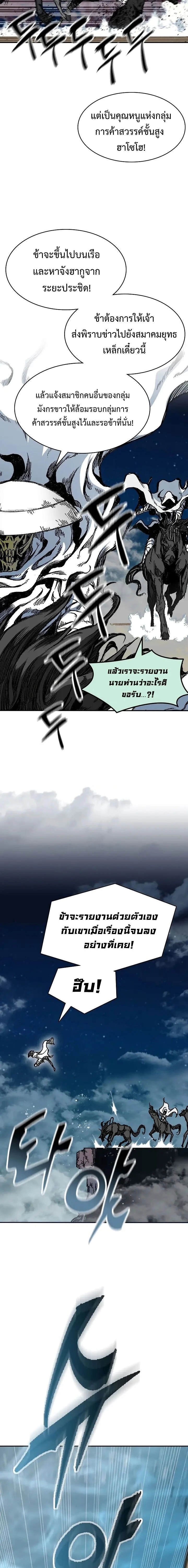 หน้าที่ 14