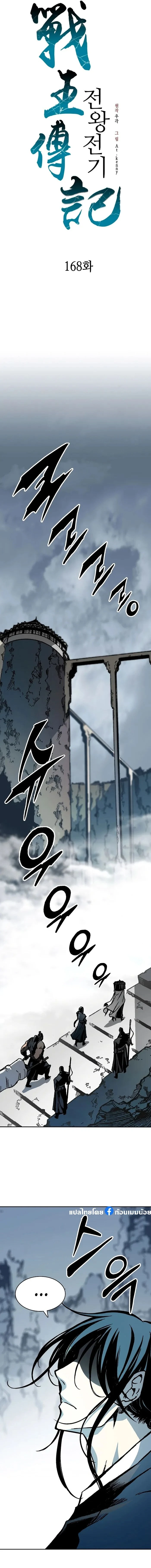 หน้าที่ 16