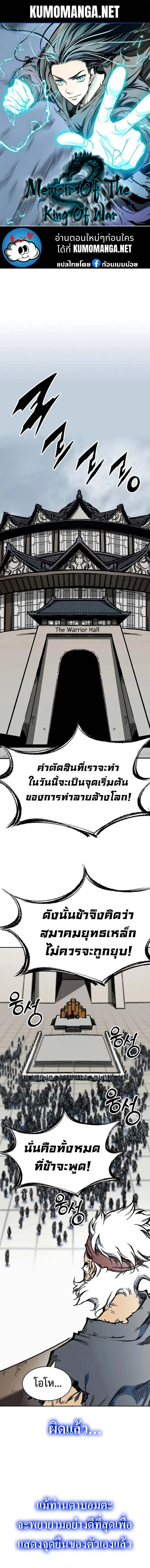 หน้าที่ 1