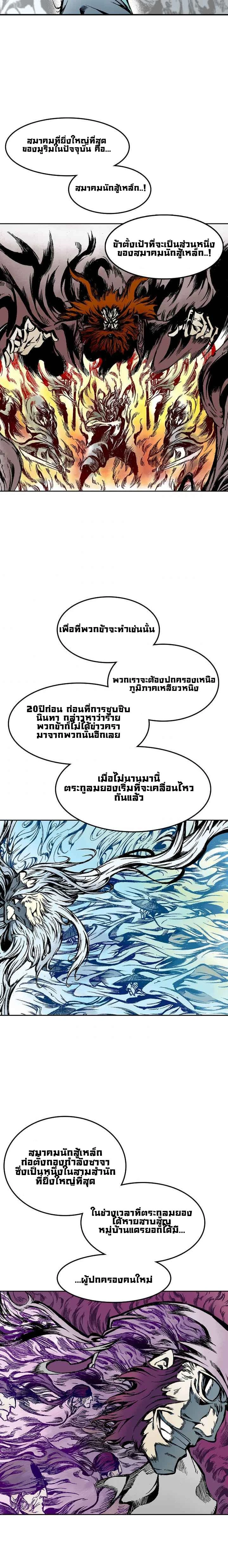 หน้าที่ 26